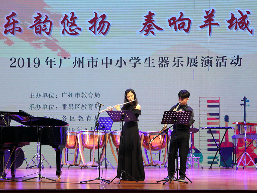2019年广州市中小学生乐器展演户活动